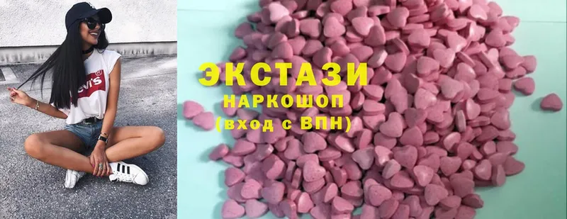 нарко площадка Telegram  Стародуб  Ecstasy круглые 