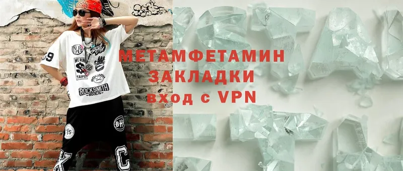 Метамфетамин Декстрометамфетамин 99.9%  Стародуб 